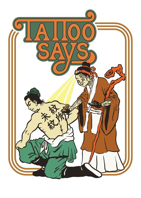 貓頭鷹刺青禁忌|【紋身入門】Tattoo 前要知的 11 件事：圖案、價錢、。